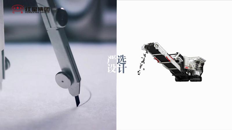紅星機(jī)器，40年品質(zhì)嚴(yán)選只為給您更好的礦用設(shè)備