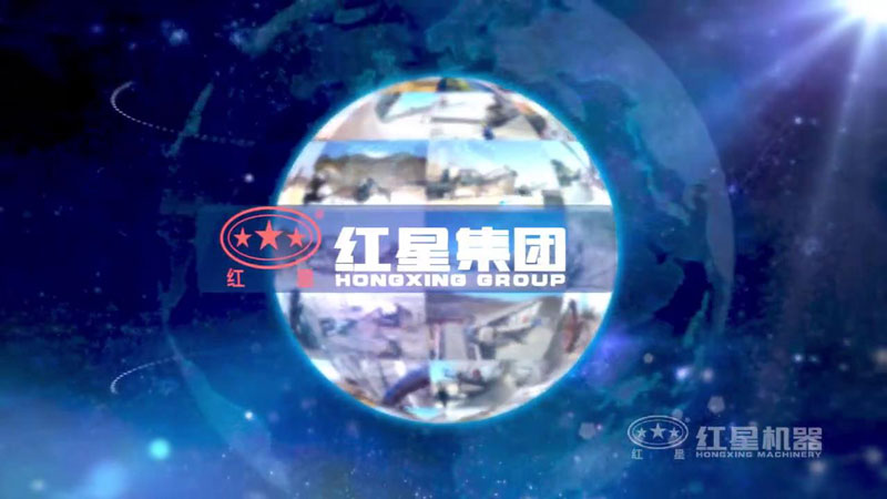買破碎機(jī)就上紅星機(jī)器，好設(shè)備，好服務(wù)