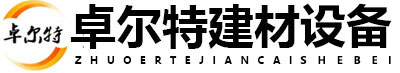 碳酸鈣雷蒙磨使用成本是多少