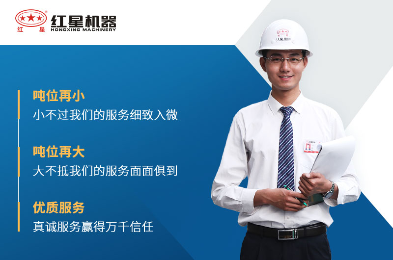 紅星錘式破碎機廠家服務(wù)