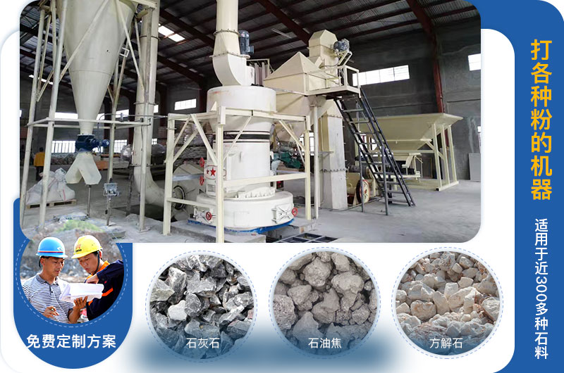 打各種粉的機(jī)器叫什么？?jī)r(jià)格多少？