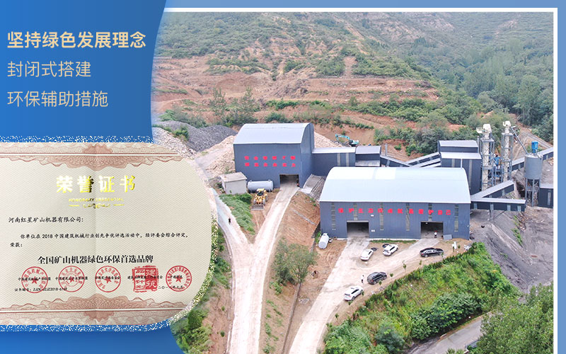 粉碎石頭環(huán)保查嗎？什么樣的粉碎機(jī)好？