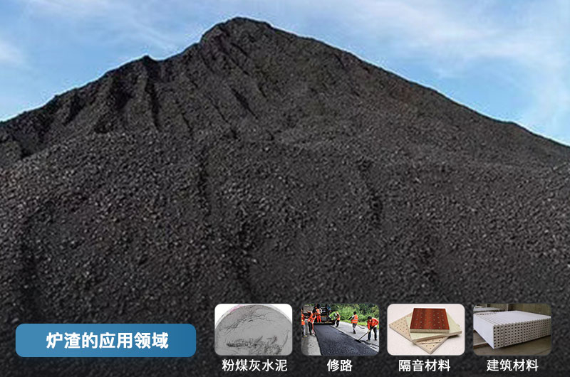 爐渣破碎機(jī)成套設(shè)備有哪些？價格多少？