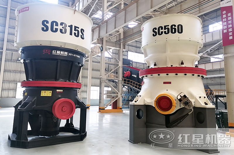 SC315S、560單缸圓錐破碎機(jī)