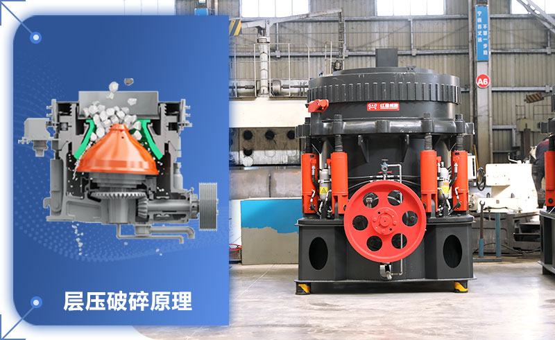圓錐機標準跟短頭怎么區(qū)分？圓錐機的型號和尺寸