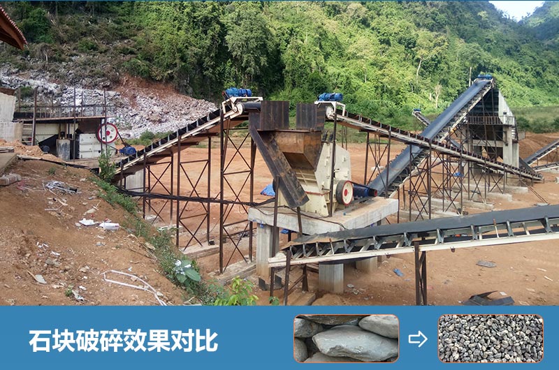 石塊破碎機設備有哪些？多少錢一臺？