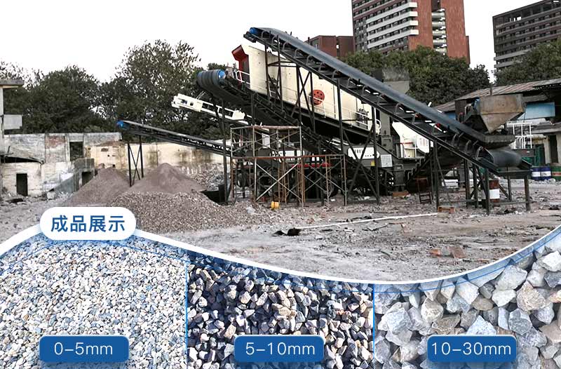 再生石子可以用于混凝土嗎？再生石子破碎機(jī)多少錢？