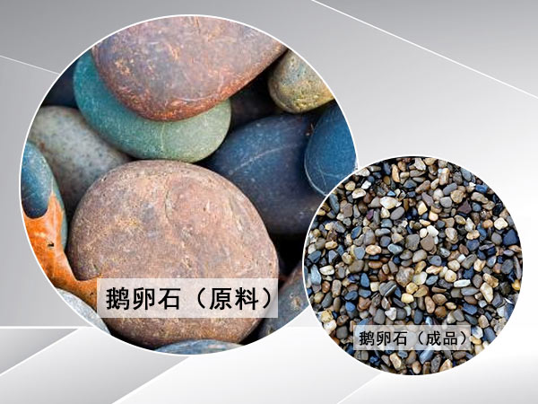 單缸液壓圓錐破碎機用于硬質(zhì)巖石破碎怎么樣？