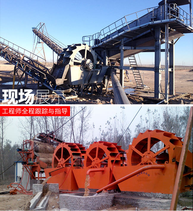 3020洗砂機(jī)作業(yè)客戶現(xiàn)場(chǎng)