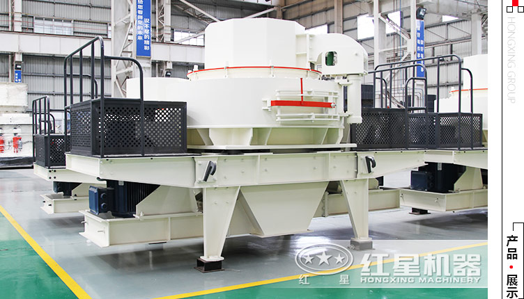 石粉制沙機(jī)哪家好？這有一家不錯的制砂設(shè)備廠家 請查看