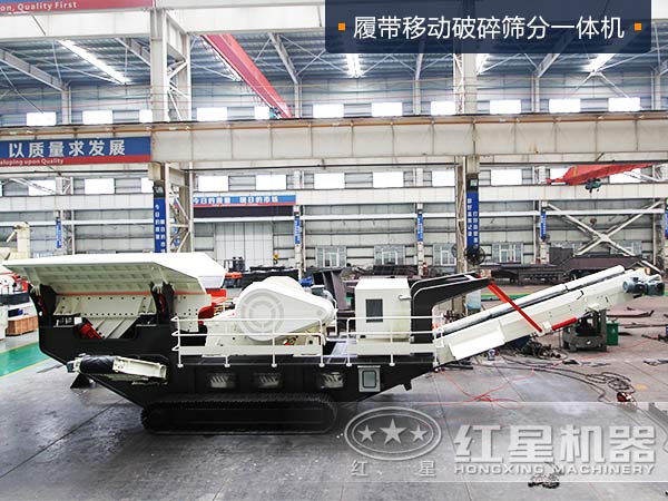 履帶移動破碎篩分一體機(jī)是怎么成為砂場能手的，貴嗎？