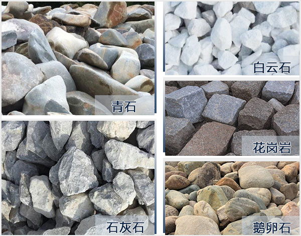 將大石頭打成砂，需用到哪些設(shè)備