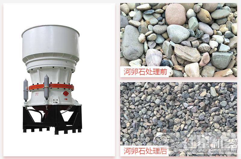 河卵石圓錐破碎機(jī)價格是多少錢？求廠家推薦