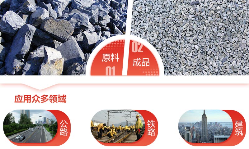 1噸青石頭能出多少12石子，想投資這種碎石機(jī)要多少錢？