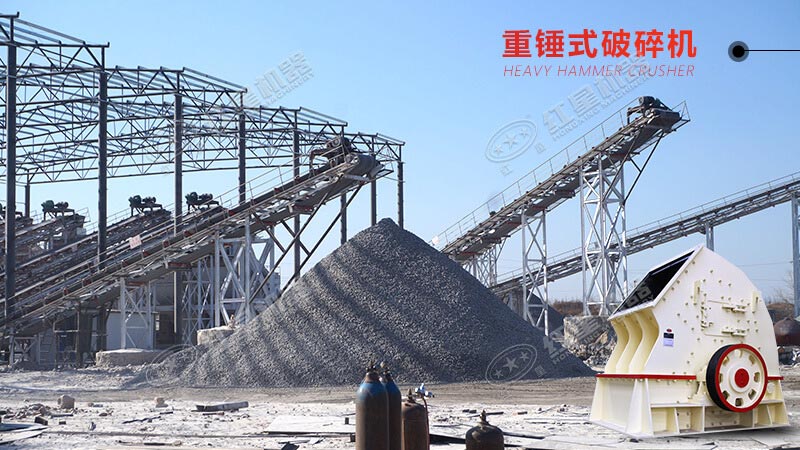 40萬以內(nèi)買什么打石頭機(jī)器比較好？