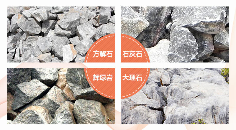 把石頭磨碎用什么方法？磨碎后就是機(jī)制砂嗎