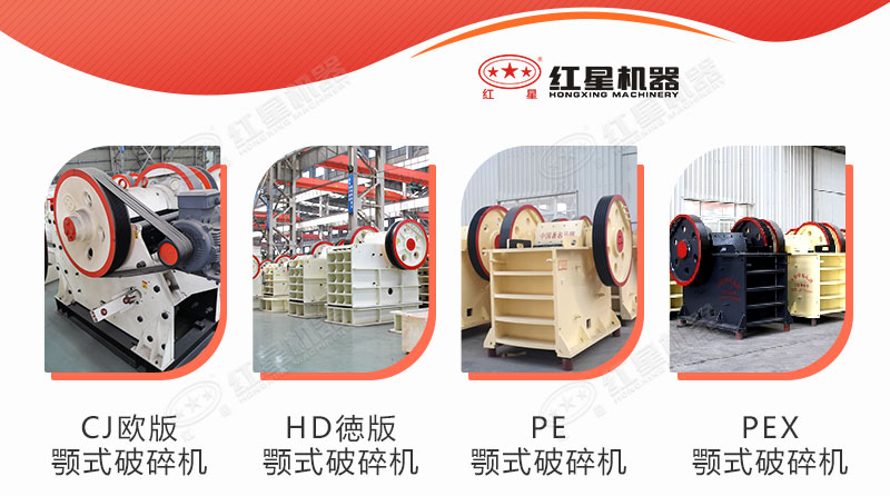粉碎石子機(jī)每小時多少噸，大型全套粉石子設(shè)備多少錢？