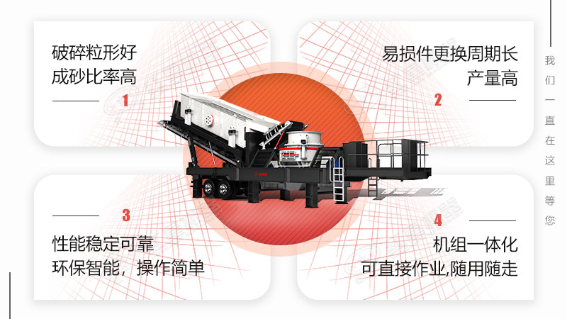 移動(dòng)打石粉機(jī)器多少錢？