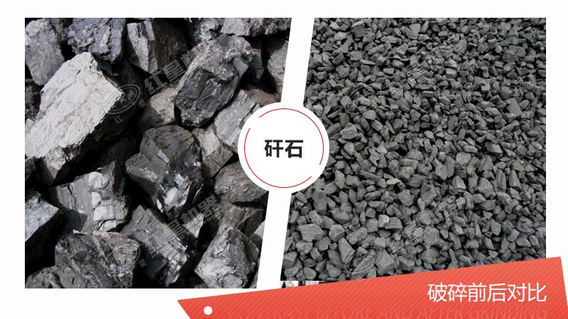 粉矸石機(jī)子全套設(shè)備價(jià)格多少錢？