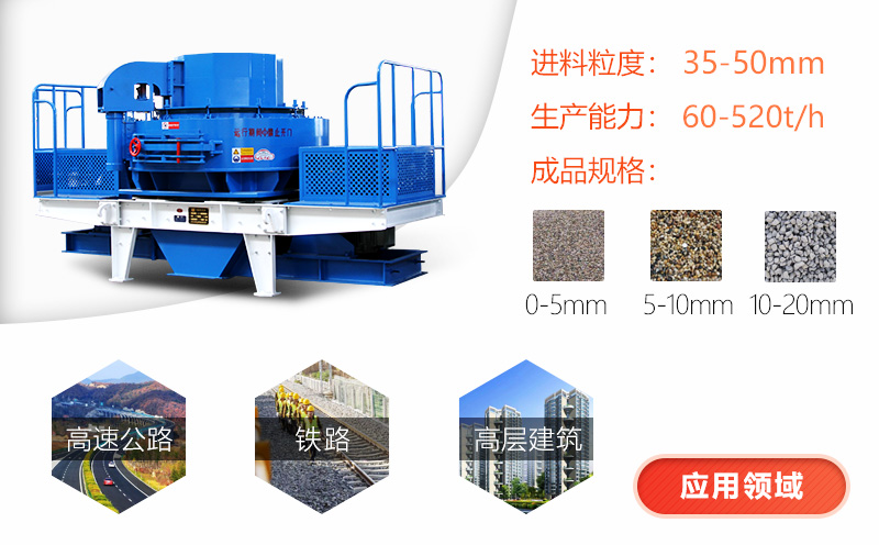 小型石子制沙機(jī)多少錢？有一萬多塊錢可以拿下的嗎?