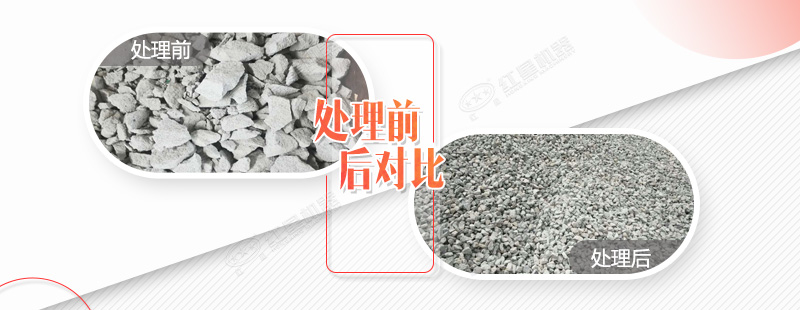 破碎水泥塊的碎石機(jī)都有哪些規(guī)格型號(hào)，需要投資多少錢？