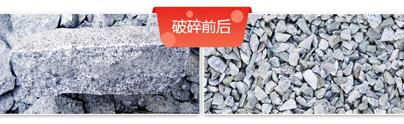 花崗巖碎石加工設(shè)備價格多少錢？如何配置生產(chǎn)線？