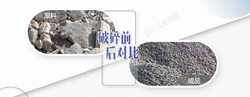 瀝青塊破碎機(jī)價格多少錢？有沒有流動式的？