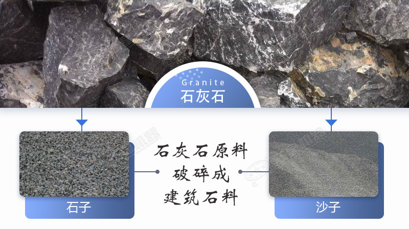專門碎石頭機(jī)器多少錢一臺(tái)？