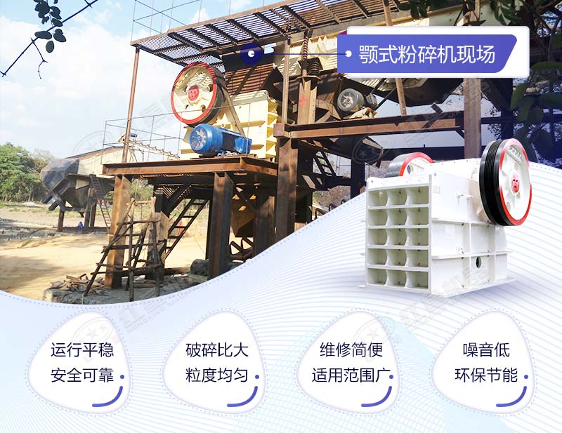 咬石機價格是多少？（內(nèi)附生產(chǎn)視頻）