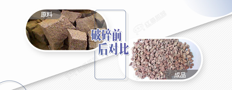 破碎花崗巖用錘破效果及產量如何？日產量有500噸嗎