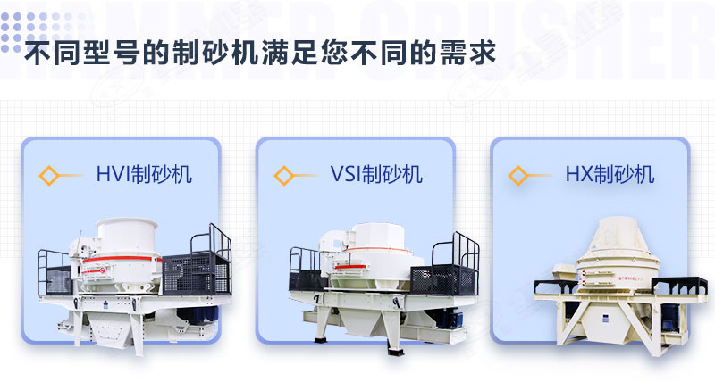 石頭磨沙子用什么機(jī)器？多少錢？