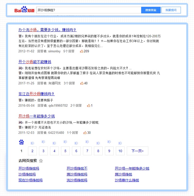 開沙場(chǎng)掙錢嗎？采沙場(chǎng)一年能掙多少錢？