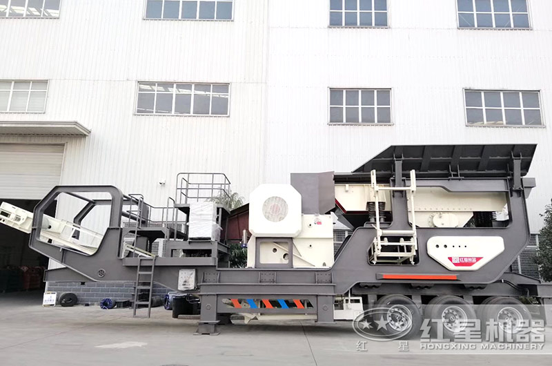 汽車車載流動(dòng)破碎機(jī)的這些品質(zhì)，讓它走向萬(wàn)千客戶