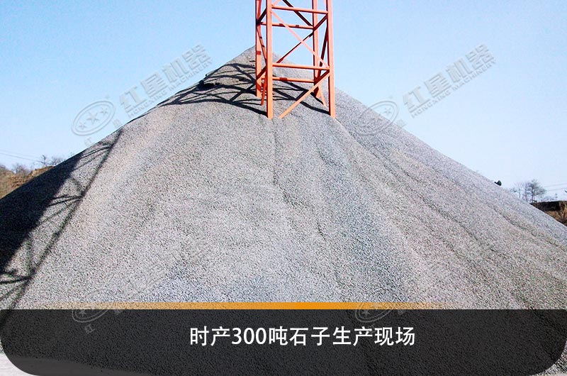 工程碎石機(jī)械設(shè)備類型、產(chǎn)量及價格清單