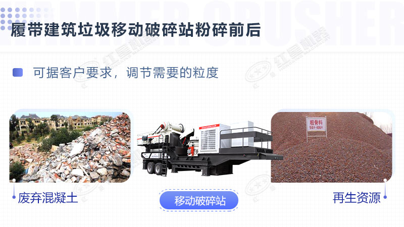 廢磚頭粉碎機(jī)器多錢一臺(tái)？哪里有賣的？