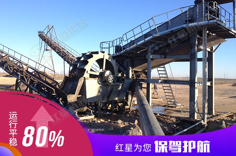 哪里可以買到時(shí)產(chǎn)160噸洗砂機(jī)？