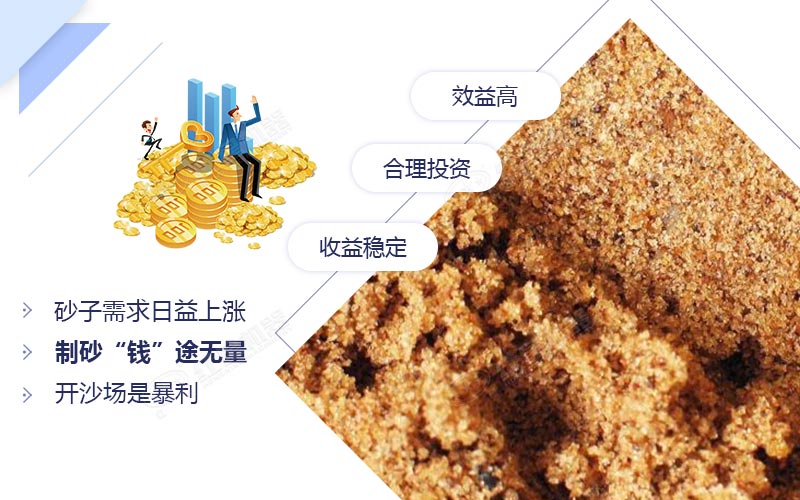 多地區(qū)砂石價(jià)格呈日益上漲趨勢
