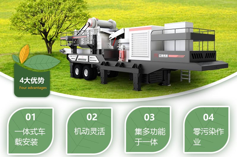 移動(dòng)碎石機(jī)生產(chǎn)視頻，原來暴富這么簡(jiǎn)單！