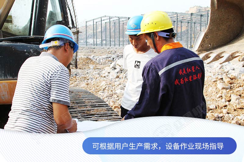 設(shè)備作業(yè)現(xiàn)場指導