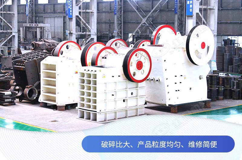 鄂式破碎機(jī)型號都有哪些？
