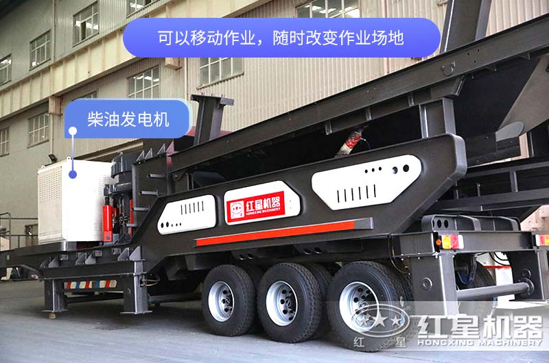 輪胎式柴油發(fā)電機(jī)移動(dòng)破碎站價(jià)格是多少錢？