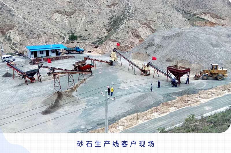 日產(chǎn)2000噸以上的砂石生產(chǎn)線需要哪些配置？一共多少錢？