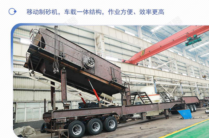 車載移動(dòng)打砂機(jī)多少錢一臺(tái)？有沒有詳細(xì)的產(chǎn)量、型號(hào)參數(shù)