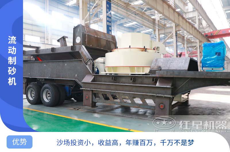 紅星流動(dòng)磨砂機(jī)生產(chǎn)車(chē)間