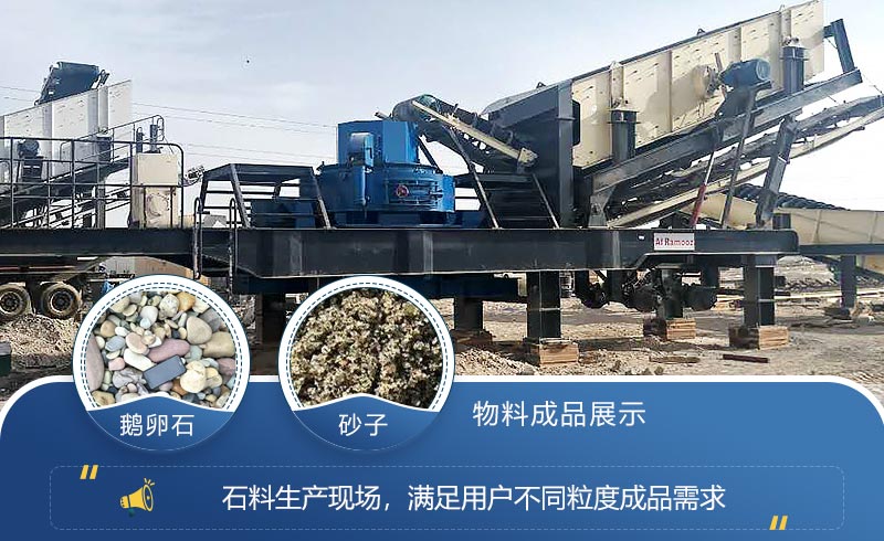 南京移動打砂機生產現(xiàn)場