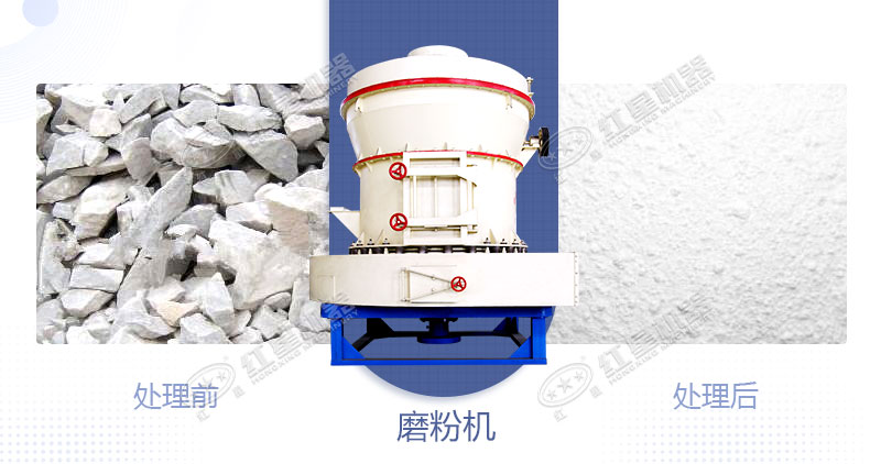 將白云石加工成粉用什么設備好？制粉設備多少錢？