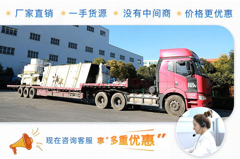 開砂石料廠賺錢嗎?前期需要投資多少錢？