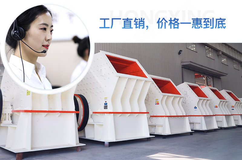 紅星錘式破碎機工廠直銷，價格更優(yōu)惠