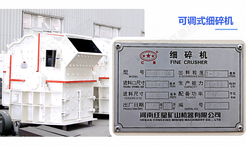 細(xì)碎機(jī)設(shè)備多少錢一臺(tái)？成品粒度怎么樣？