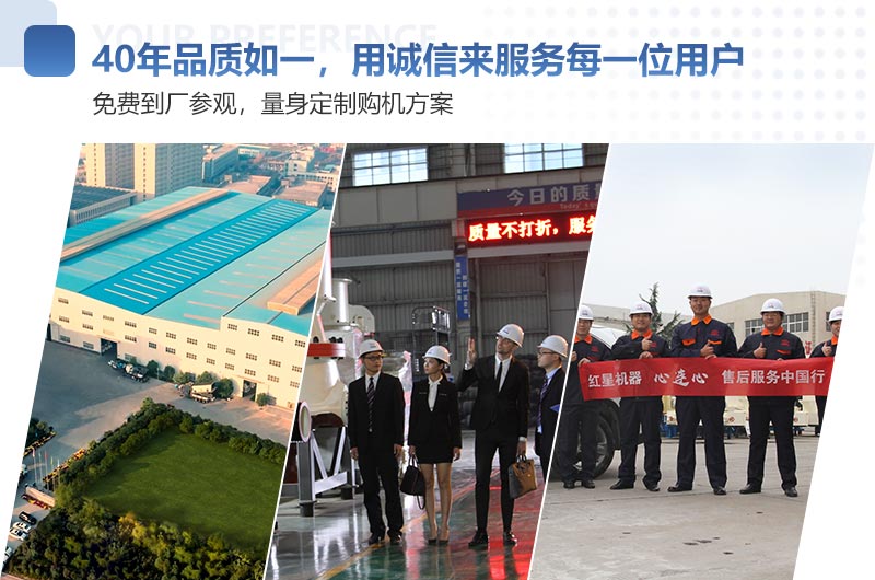 歡迎廣大用戶前來(lái)實(shí)地考察